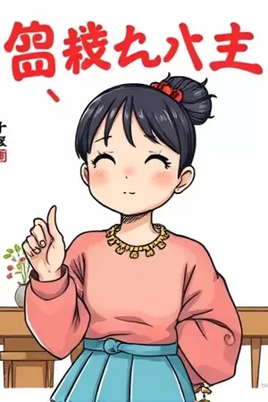 奇幻连载《像素骑士团》封面，像素风格的盔甲与长剑