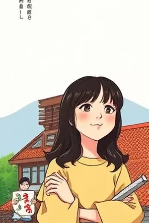 青春音乐《慢半拍乐队》封面，排练室里的架子鼓