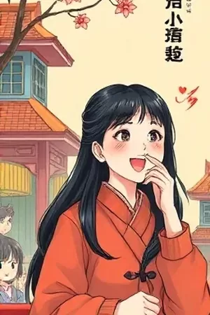 治愈日常《冬眠杂货店》封面，落雪时的杂货铺门帘