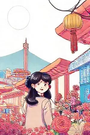 科幻连载《星轨维修工》封面，女工在废弃轨道上检修飞船