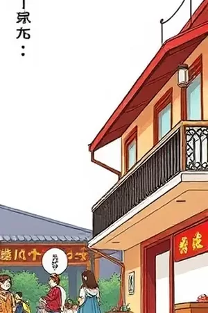 温情短篇《路灯下的信》封面，路灯下摊开的一叠信纸